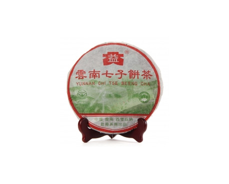 洱源普洱茶大益回收大益茶2004年彩大益500克 件/提/片
